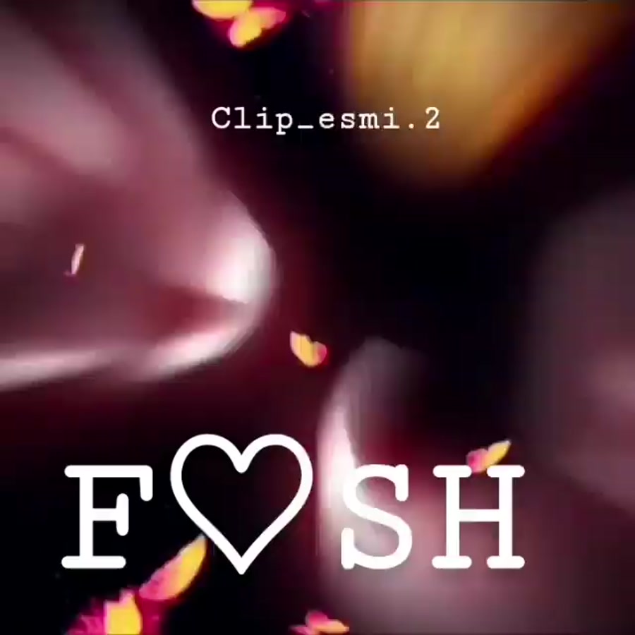 کلیپ با اسم F.SH - آهنگ ای داد از دلم - کلیپ عاشقانه