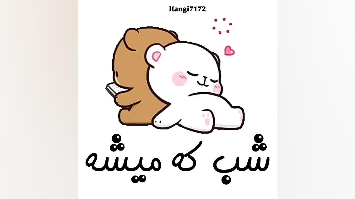 کلیپ عاشقانه  کلیپ عاشقانه برا...