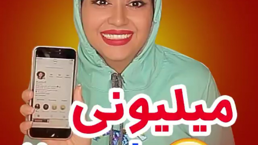 کلیپ طنز خنده دار سرنا امینی...