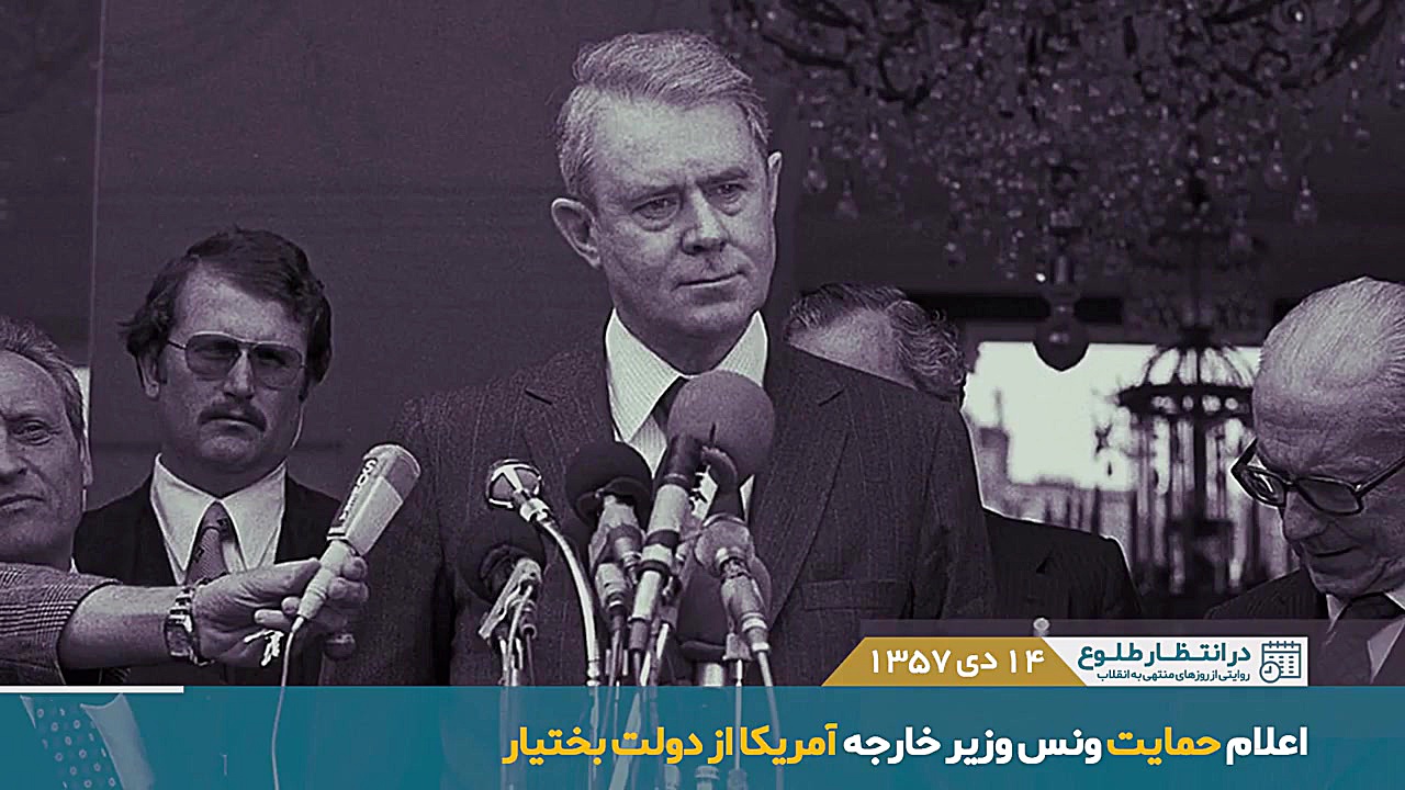 در انتظار طلوع قسمت 9