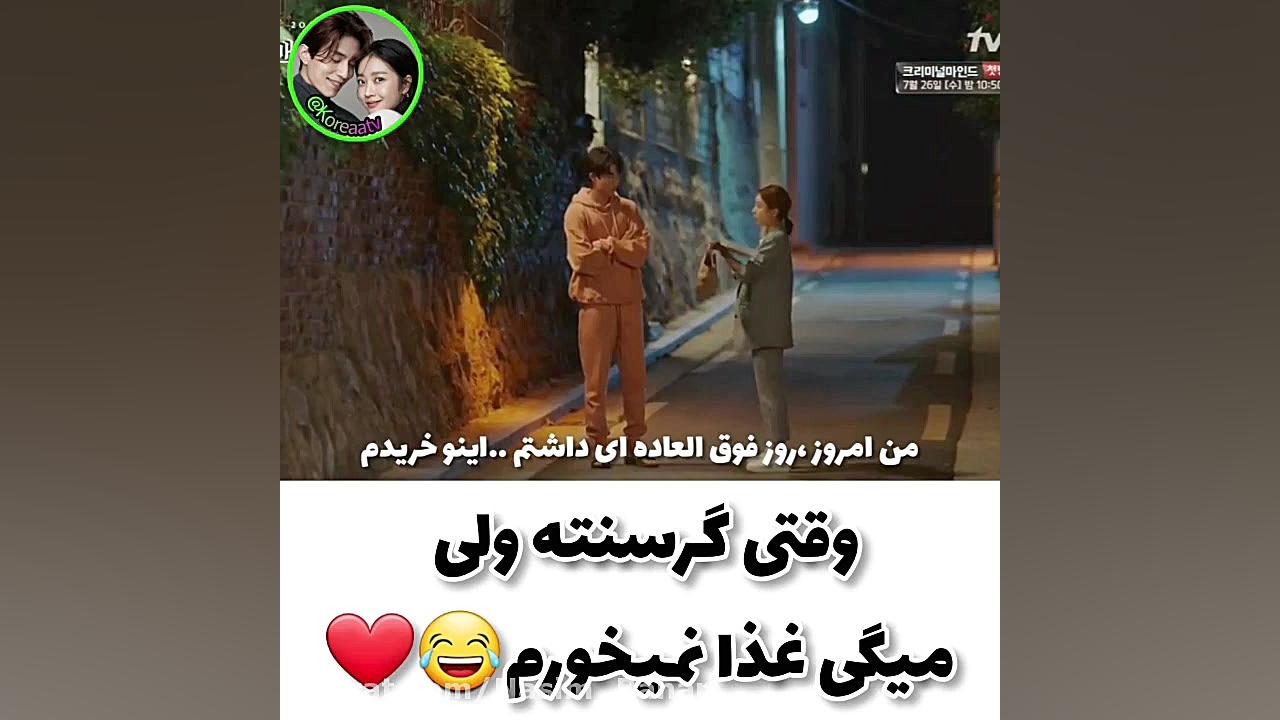 سریال عروس خدای اب