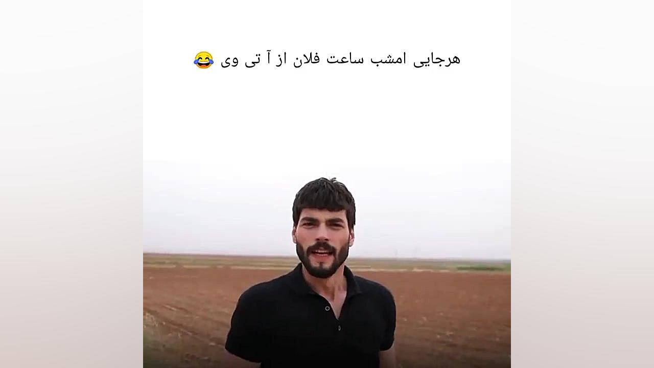 میران☆ سریال تردید☆