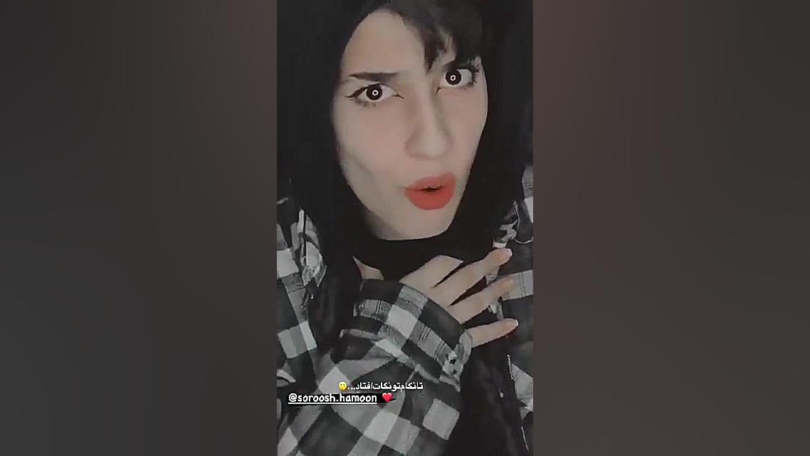 دابسمش بهار رمضانی