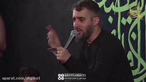 مداحی محمد حسین پویانفر  شهادت...