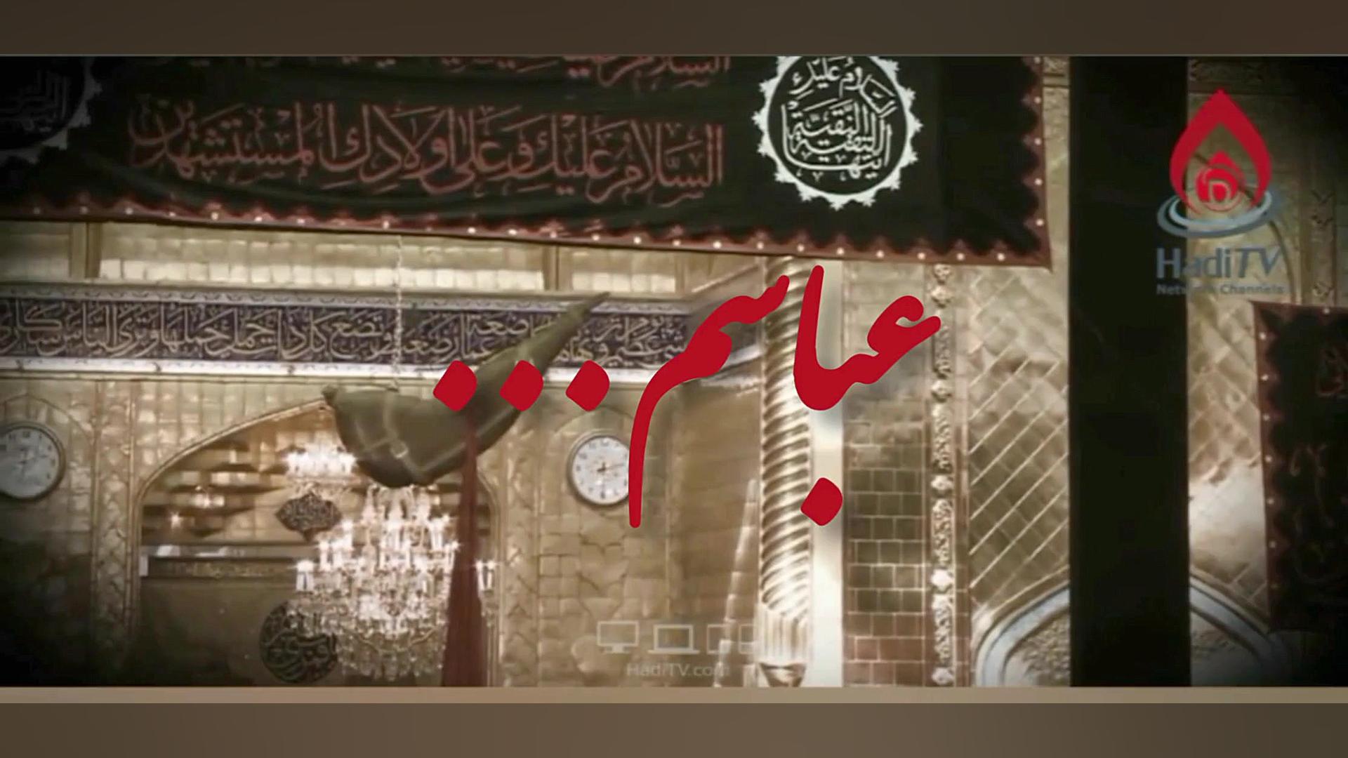 کربلایی نوشادپورامید،کلیپ وفات...