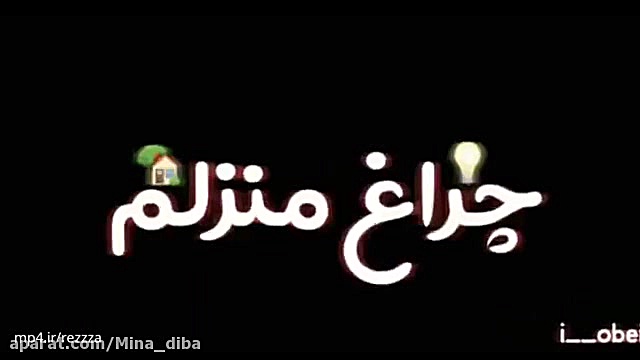 کلیپ تولد مادر برای وضعیت واتس...