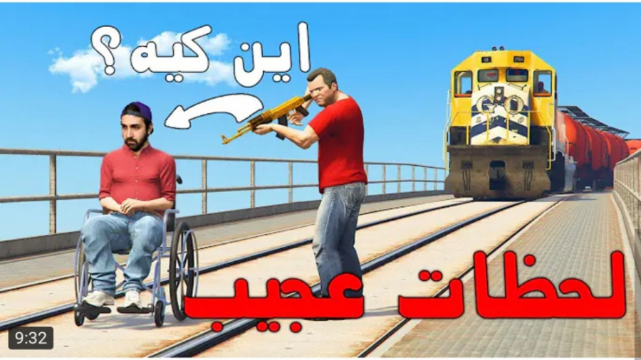 کلیپ طنز | ویدیو جدید | سینا |...