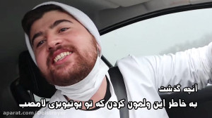 سخت ترین ولاگ زندگیم famous ha...