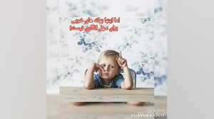 دیدن رابطه جنسی پدر و مادر توس...