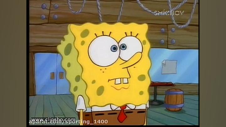 کارتون باب اسفنجی دوبله فارسی...