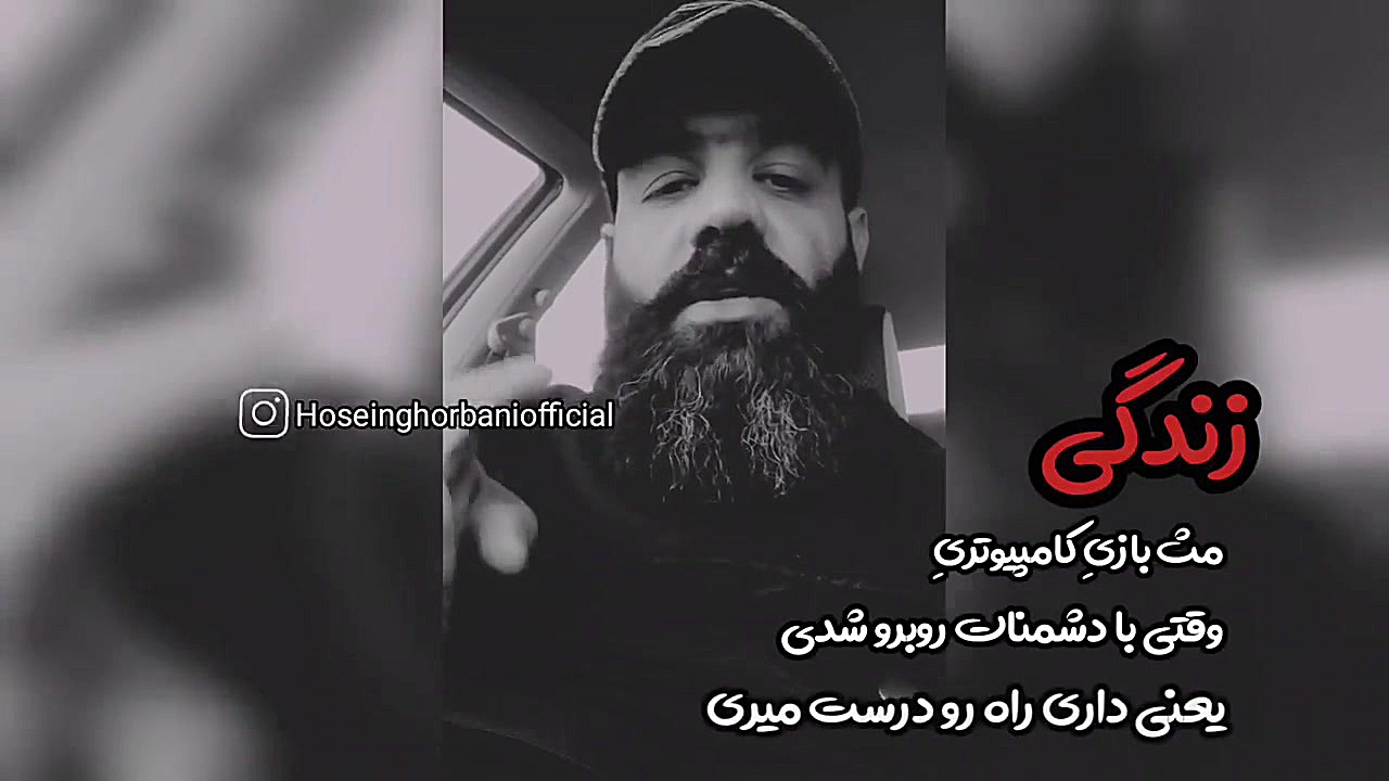 حسین قربانی فاز سنگین