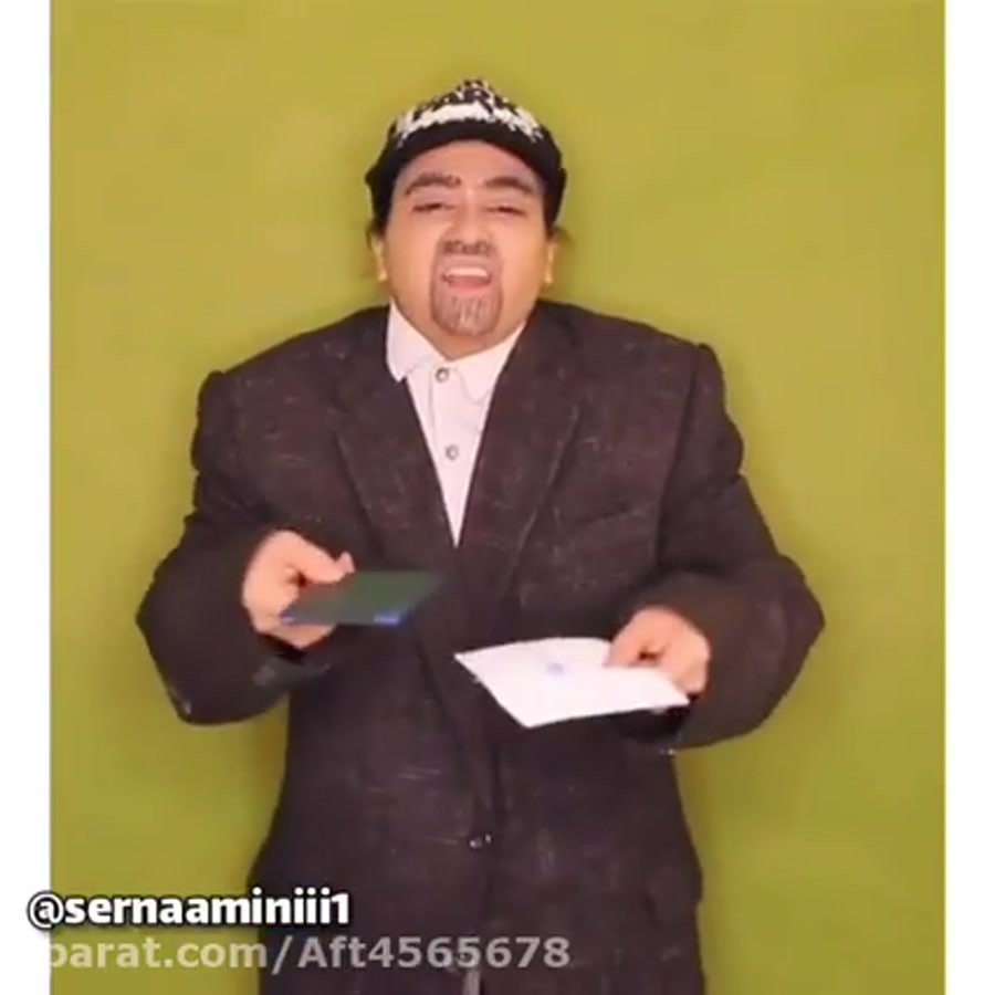 کلیپ طنز جدید سرنا امینی