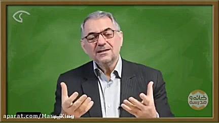 آموزش در دوران کرونا