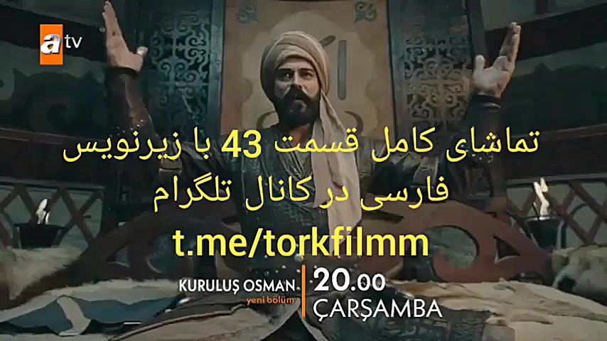 دانلود سریال ترکی قیام عثمان ق...