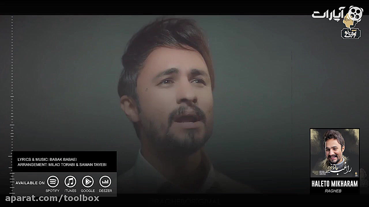 راغب  حالتو میخرم