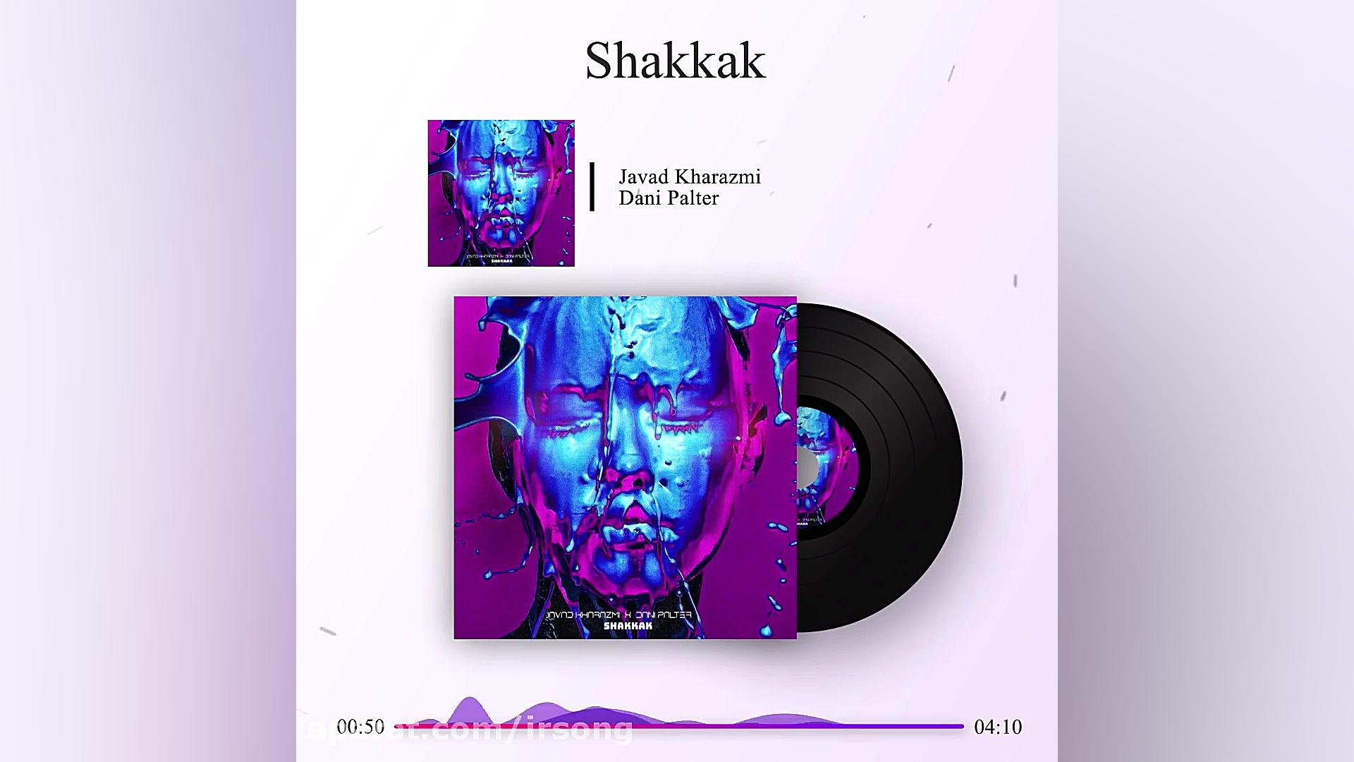 دانلود آهنگ جواد خوارزمی و دنی...