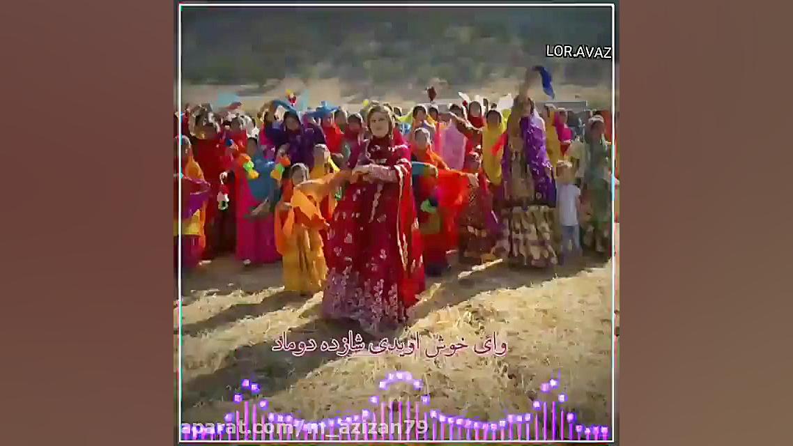 کلیپ عاشقانه. بازم گلی گلی گلی...