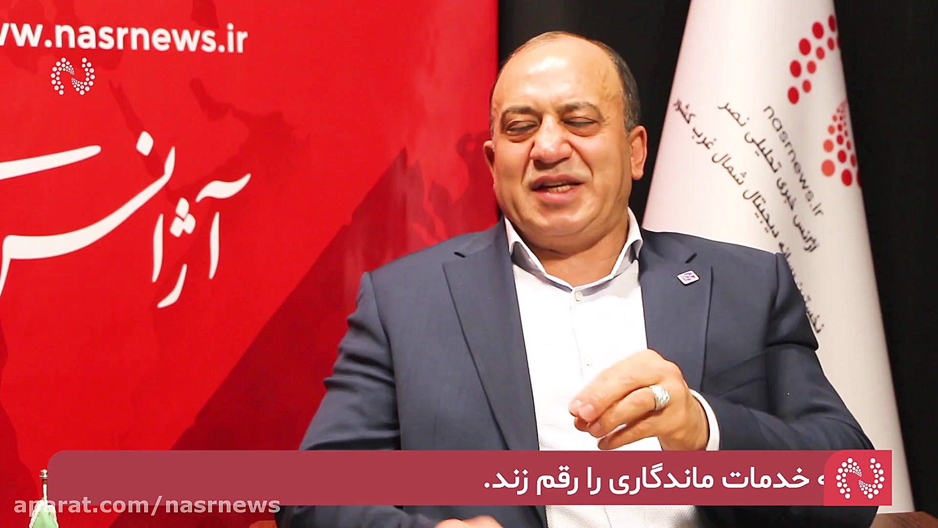 چرا عظیم زاده از سرمایه گذاری...