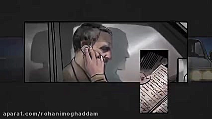 سلام حاج خانوم! احوال شما؟ قاس...