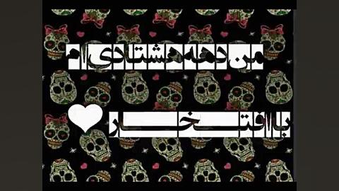 کلیپ دهه هشتادی ها