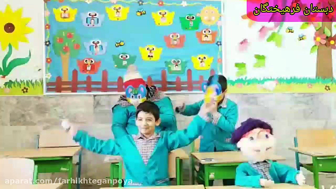 مدرسه ی خرگوش ها در یزد