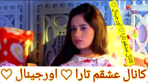 کپی بشدتت ممنوعع (( میکس ترکیب...