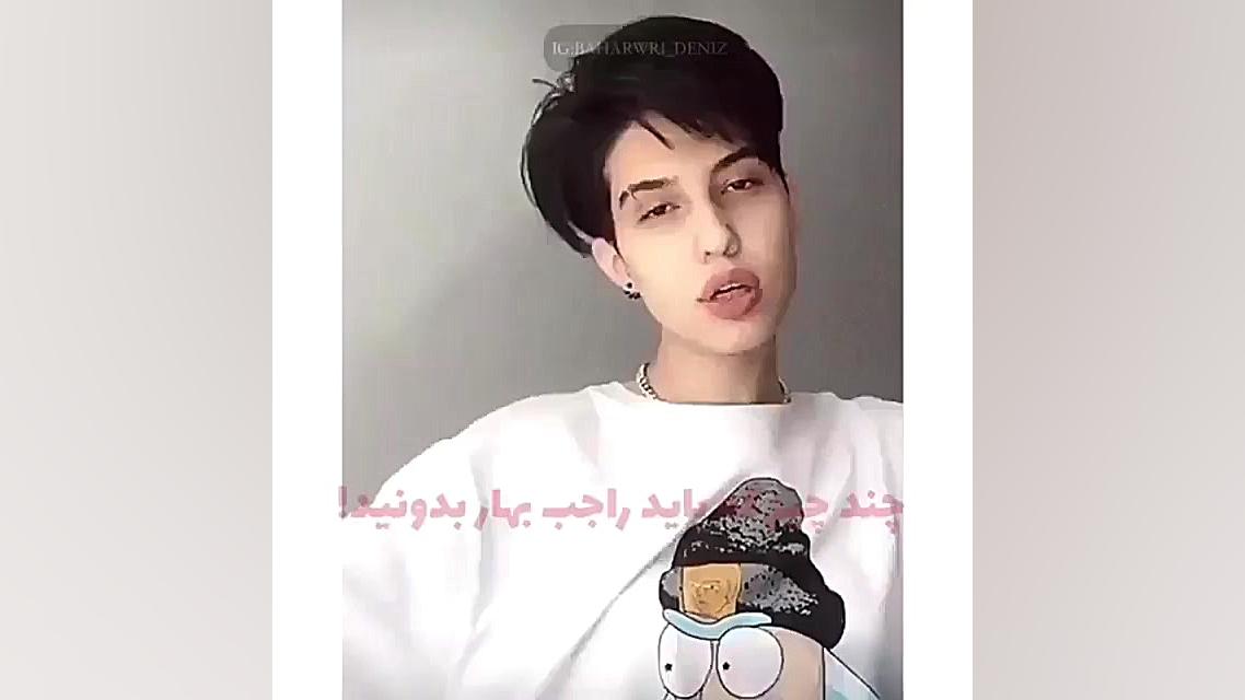 بیوگرافی  بهار رمضانی &hearts;