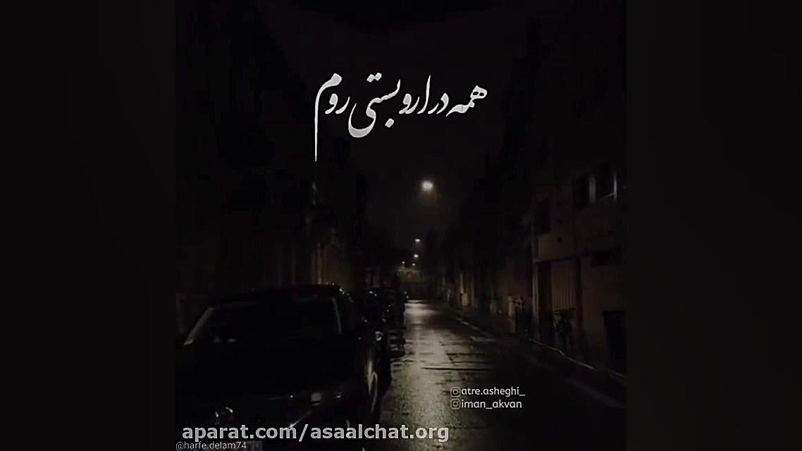 استوری  هوروش بند ...