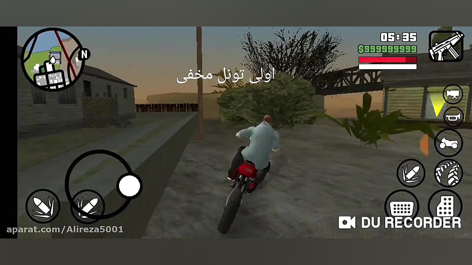 دو راز خیلی جالب در gta sa که دومی در اپارات دیده نشده