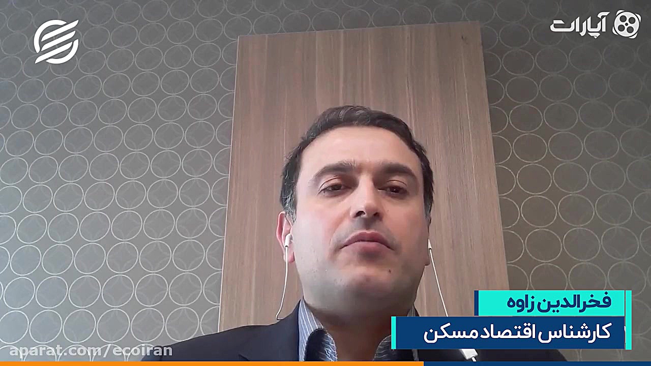 چراغ سبز مسکن به خریداران واقع...