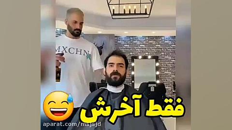 کلیپ هومن ایرامنش (طنز) آخرش خ...