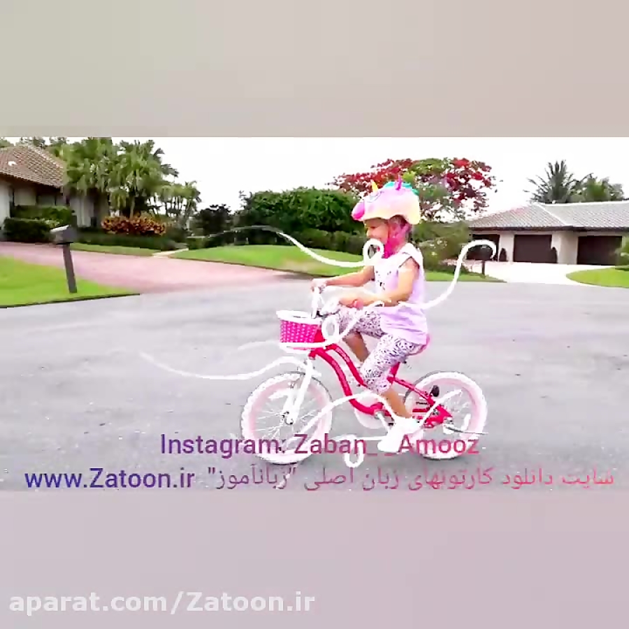 کودک دو زبانه دیانا و روما (سا...