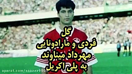 انا لله و انا الیه راجعون مهرد...