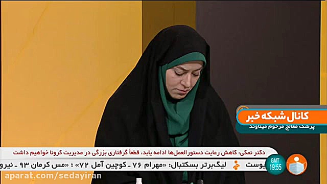 توضیحات پزشک مرحوم مهرداد مینا...