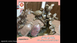 پتینه پلی استر