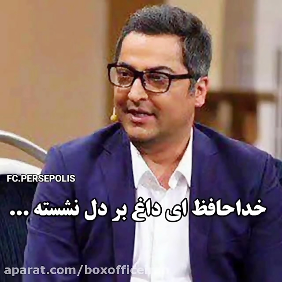 مهرداد میناوند درگذشت