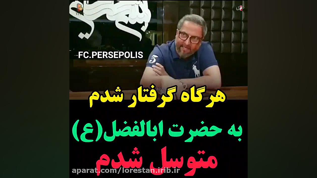 مهرداد میناوند آسمانی شد