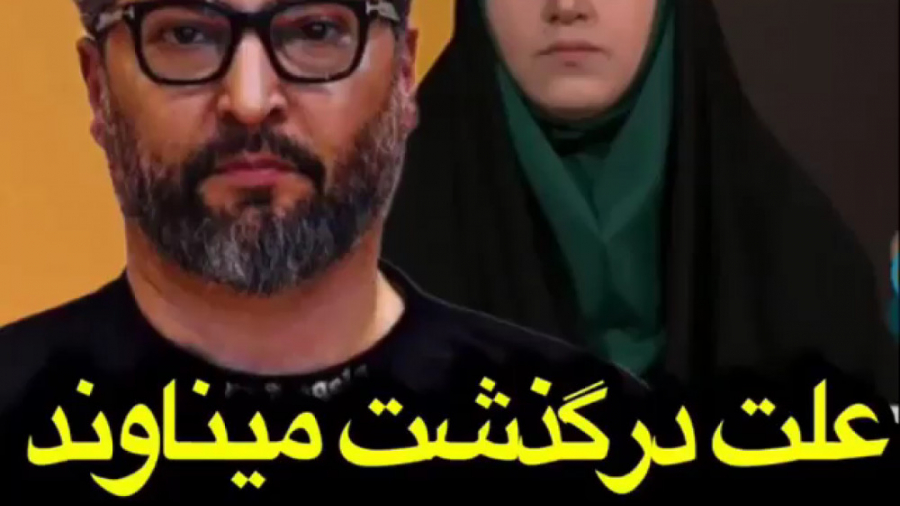 علت درگذشت مهرداد میناوند