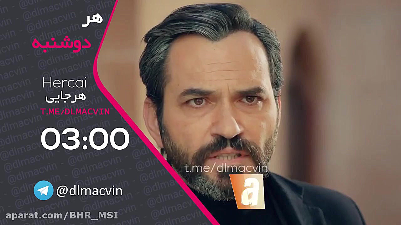 فراگمان هیجانی قسمت ۵۷ سریال ت...