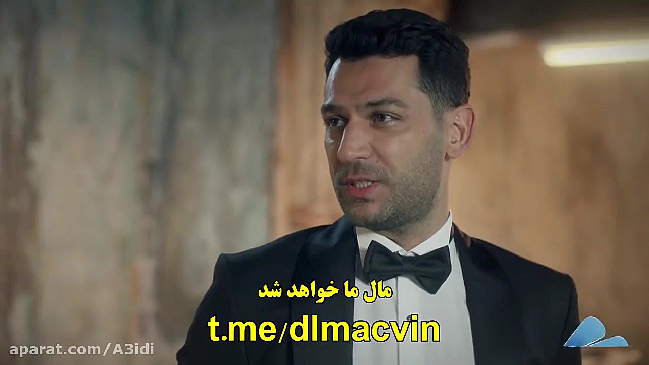 تیزر قسمت ۳۰ سریال رامو