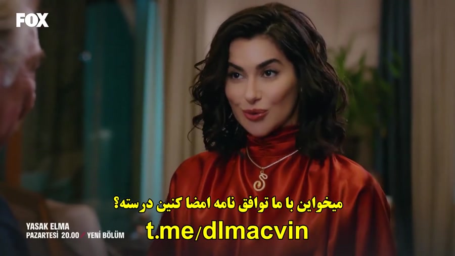 تیزر قسمت ۹۶ سریال سیب ممنوعه