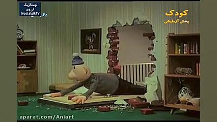  انیمیشن پت و مت (۶)