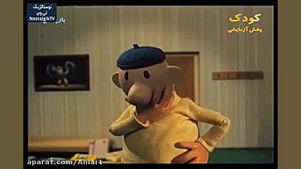  انیمیشن پت و مت (۸)