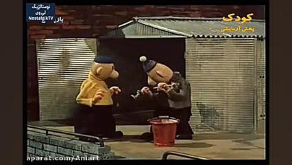  انیمیشن پت و مت (۹)