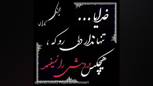 کلیپ ویژه استوری اینستاگرام وض...