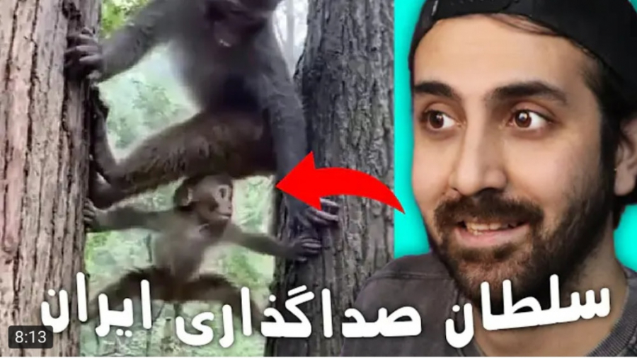 کلیپ طنز | ویدیو جدید | سینا |...