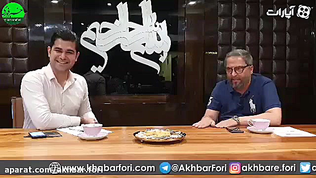 آخرین مصاحبه مهرداد میناوند قب...