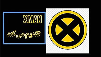 آموزش ارسال درخواست حمایت به ک...