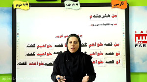 اکسیرآفلاین فرااکسیر فارسی دو...
