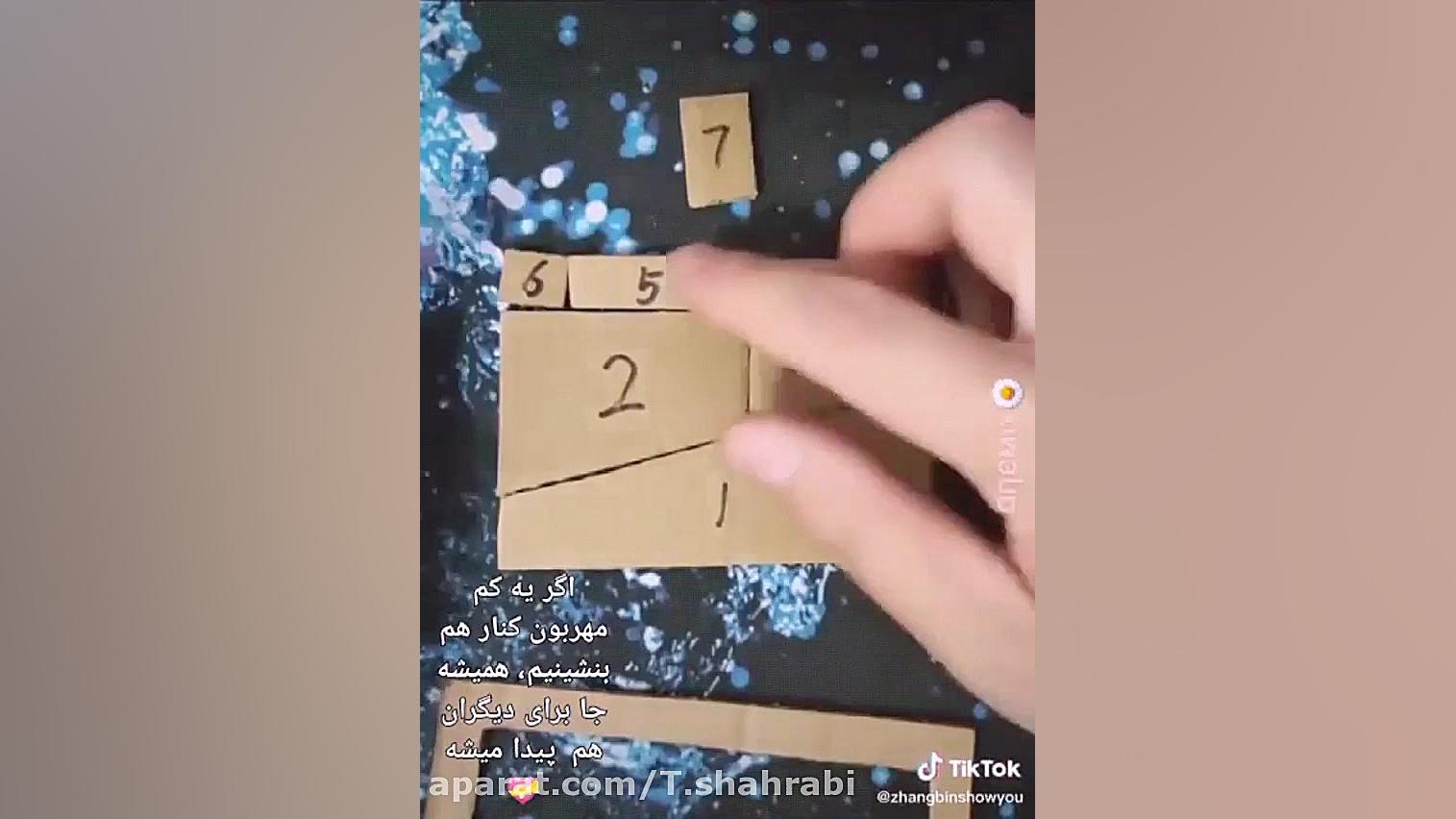 هندسه : اگه مهربون باشیم جا بر...